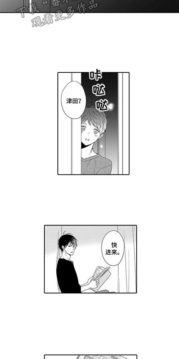 第26章：心意