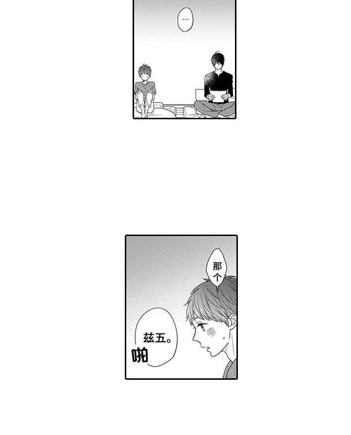 第26章：心意