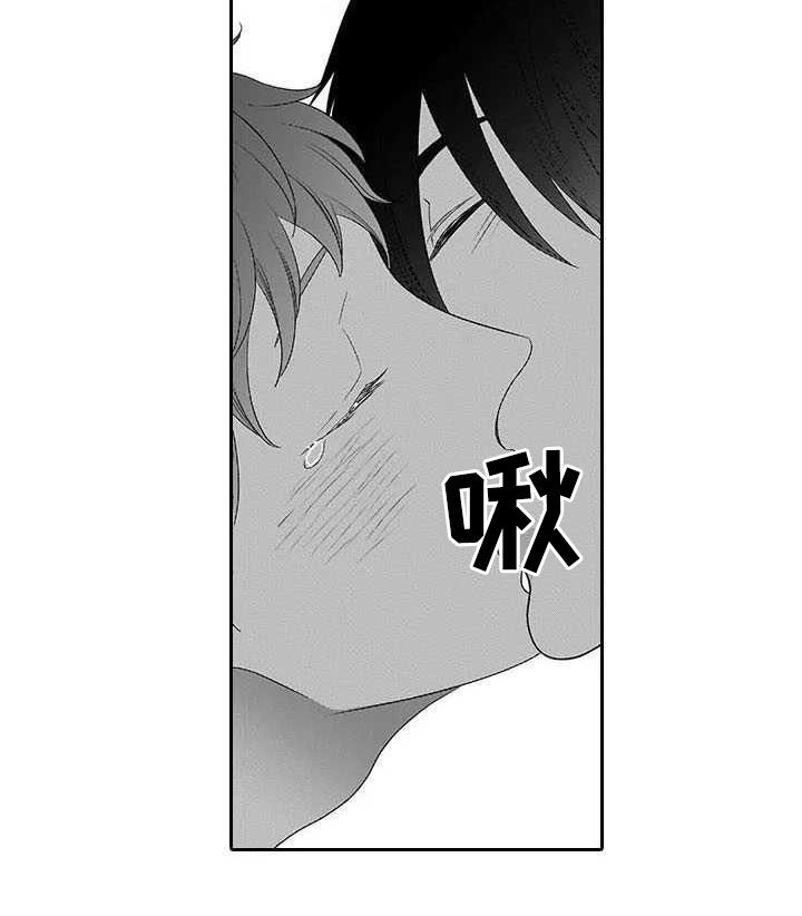 第27章：想在一起