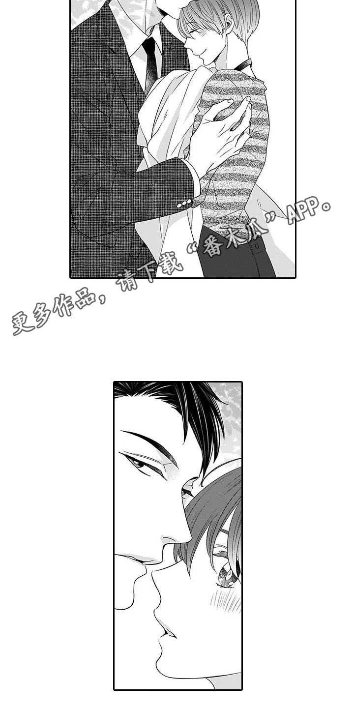 第28章：我回来了（完结）