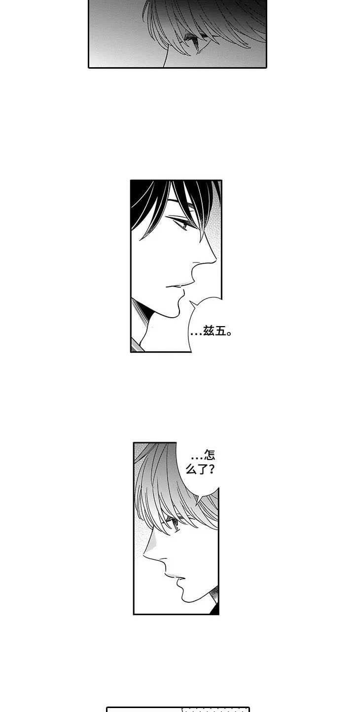 第3章：世界的全部