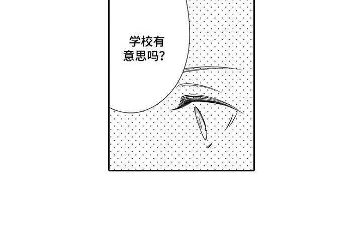 第3章：世界的全部