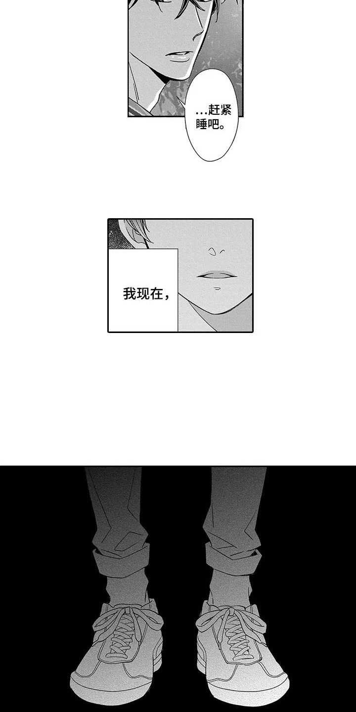 第3章：世界的全部
