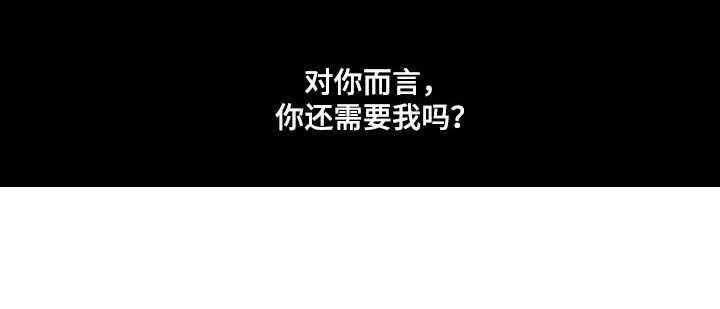 第3章：世界的全部