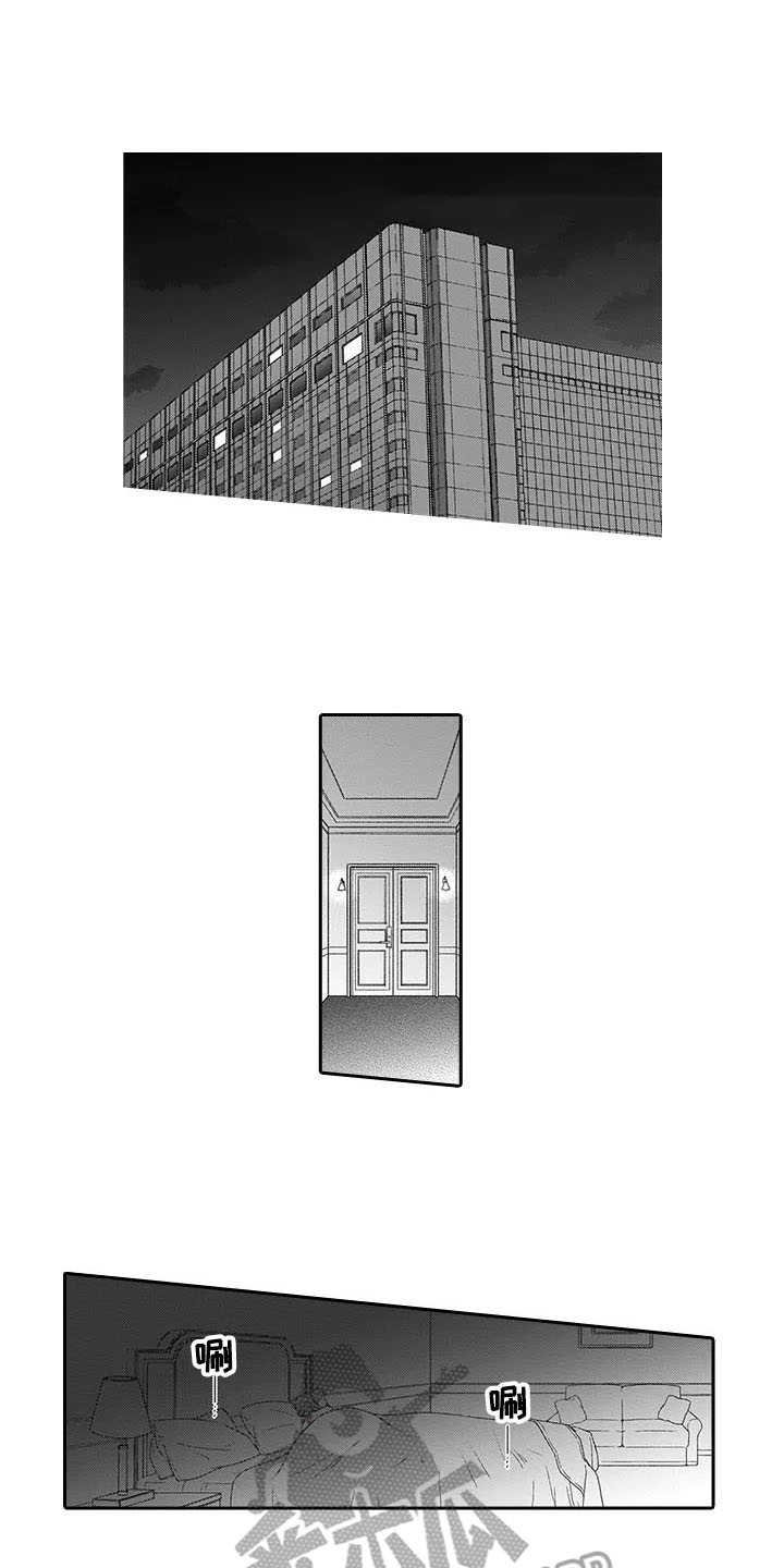 第4章：不随心意