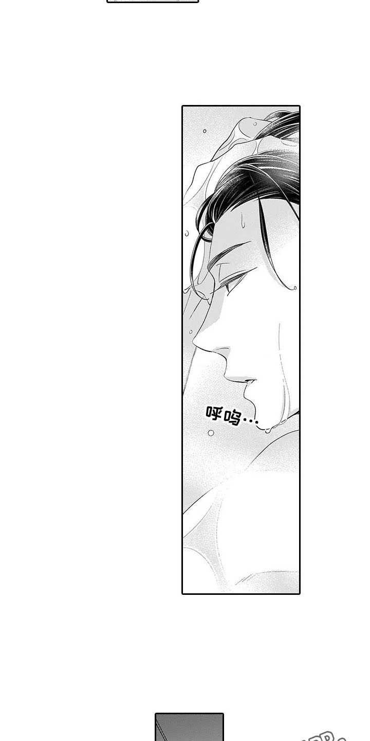 第4章：不随心意