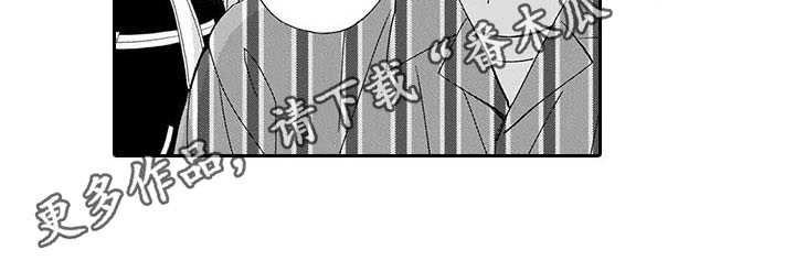 第4章：不随心意