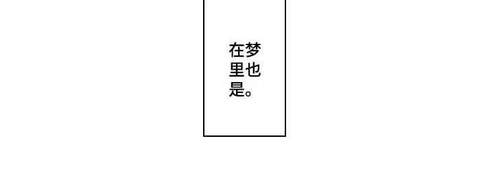 第4章：不随心意