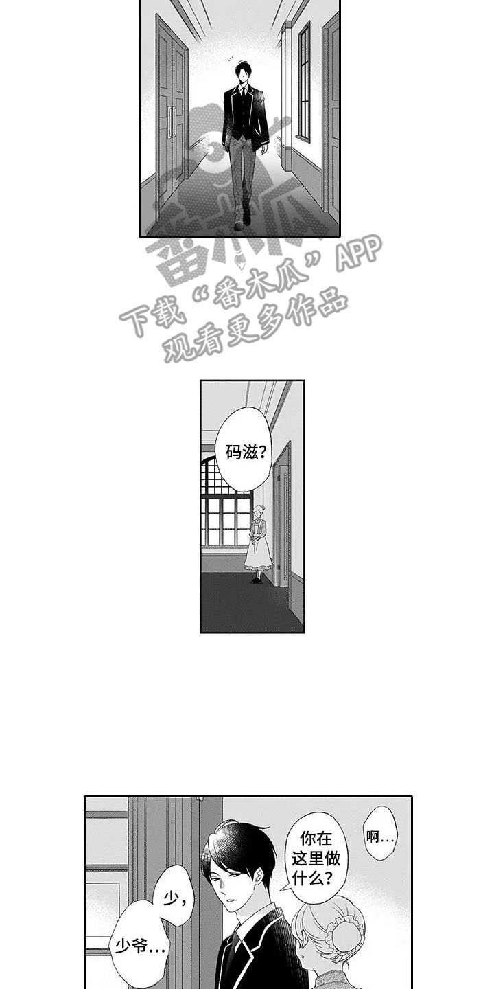 第5章：距离感