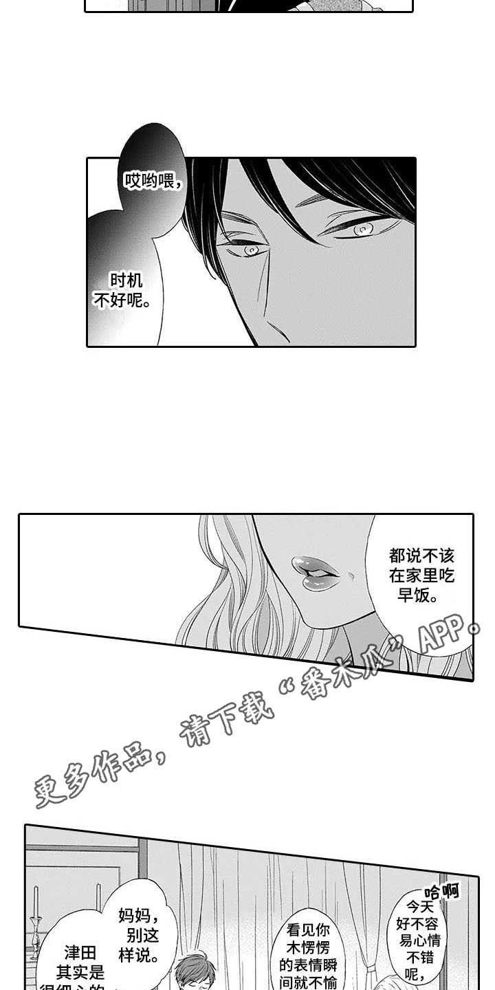 第5章：距离感