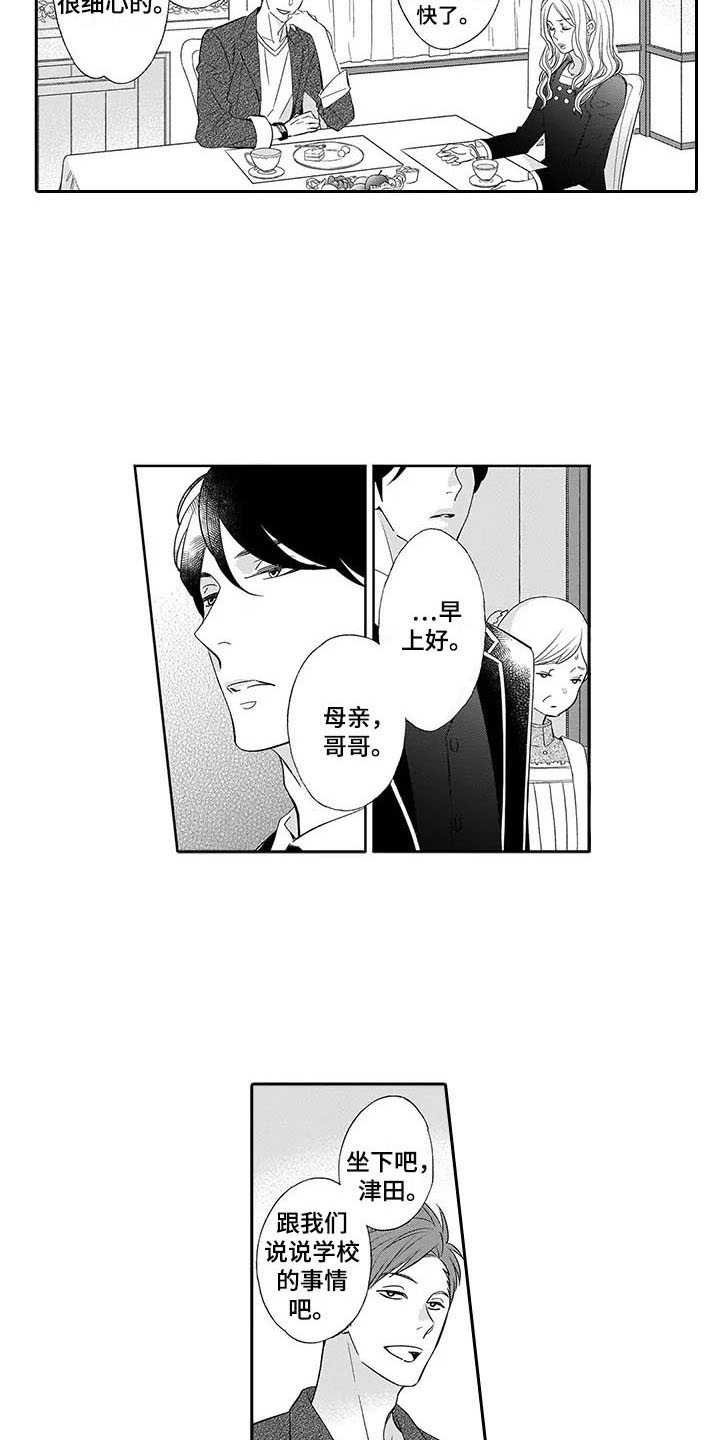 第5章：距离感