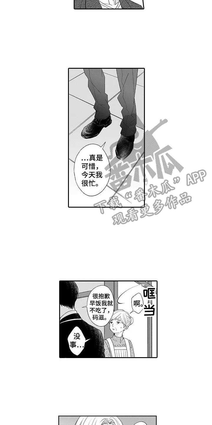 第5章：距离感