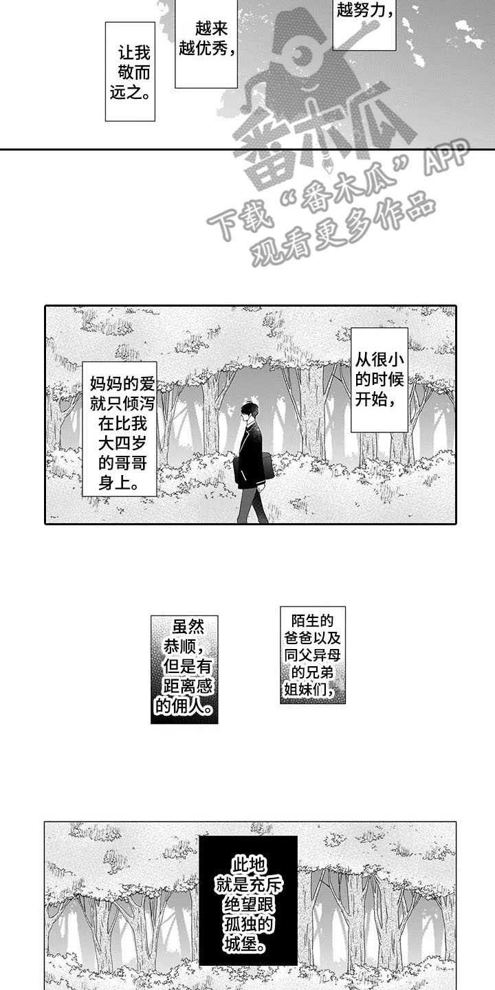 第5章：距离感