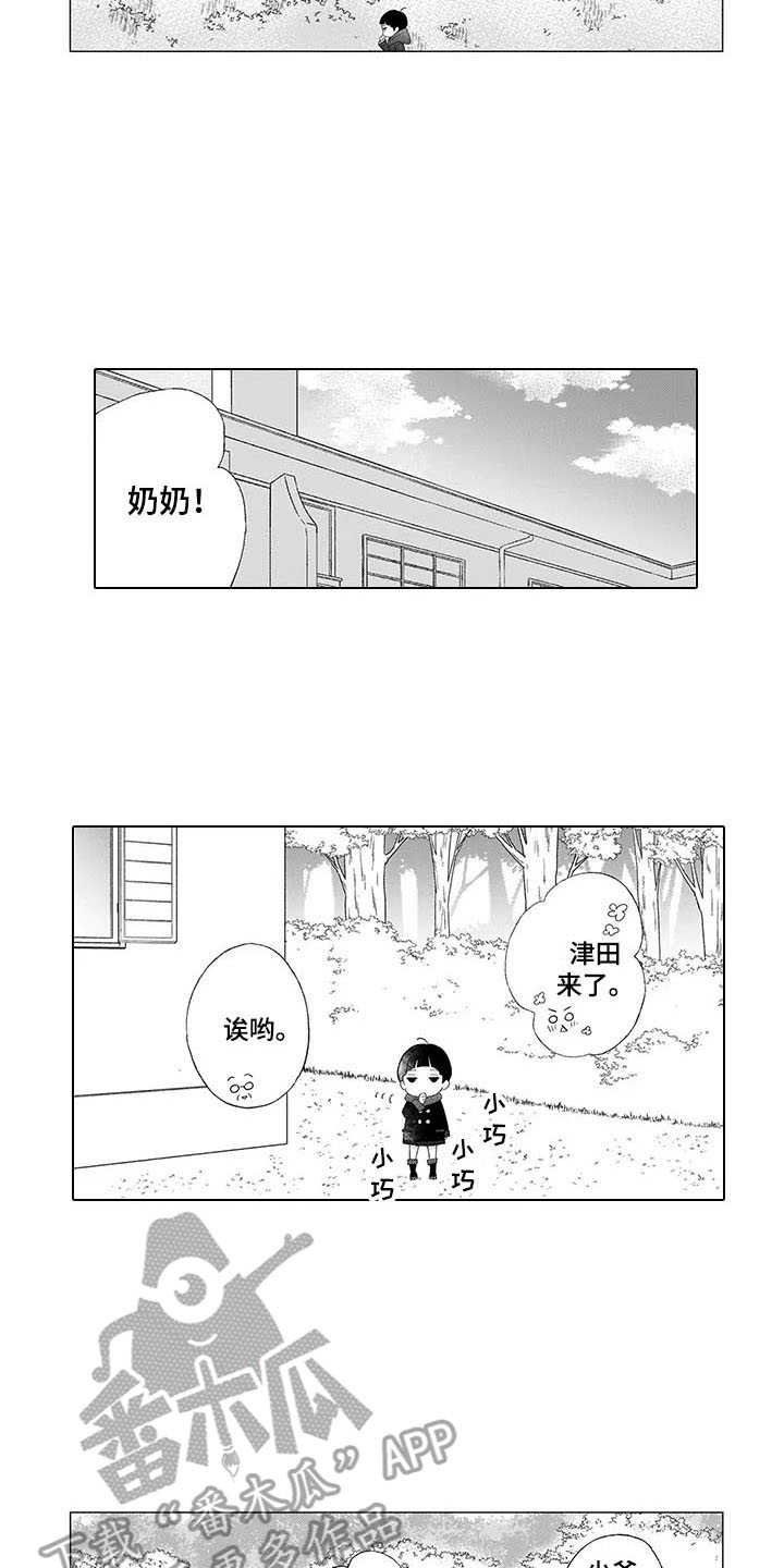 第5章：距离感