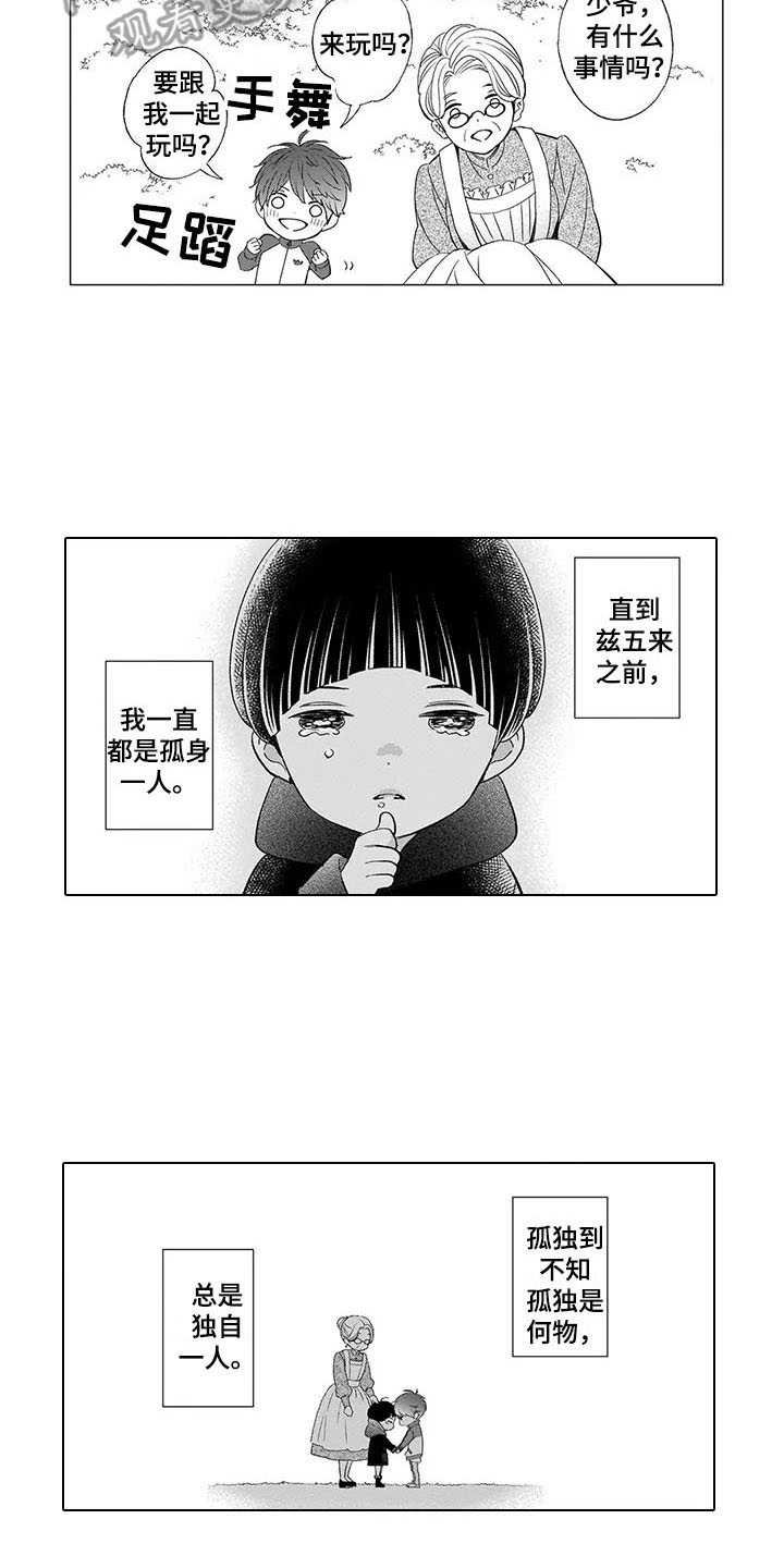 第5章：距离感