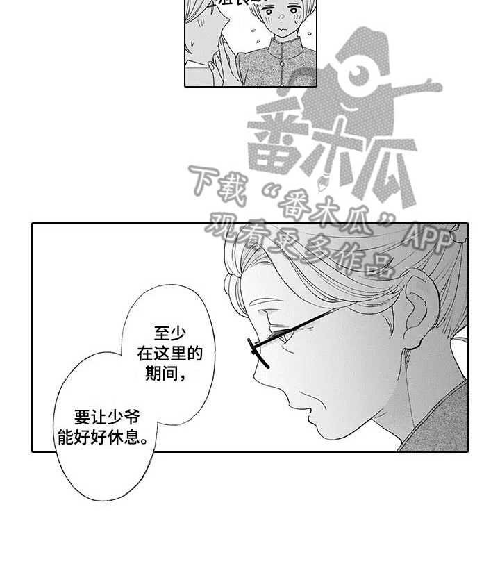 第5章：距离感