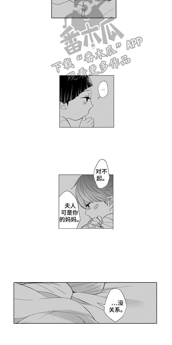 第6章：安慰