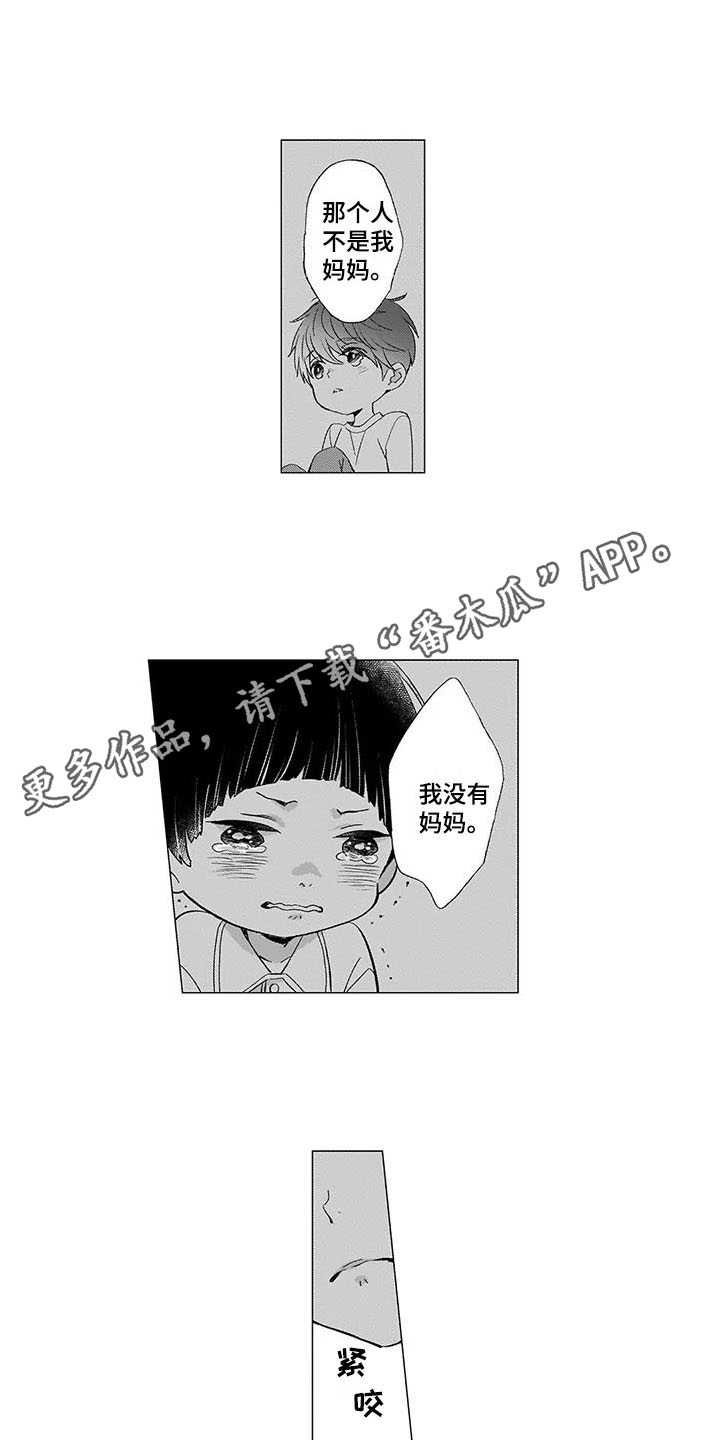 第6章：安慰