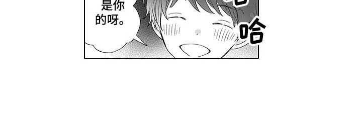 第6章：安慰