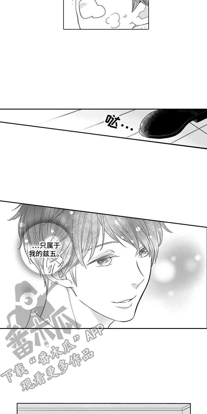 第6章：安慰
