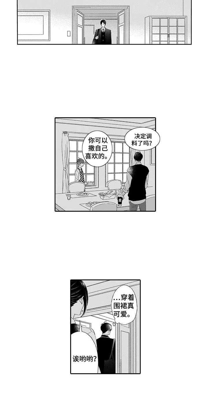 第6章：安慰