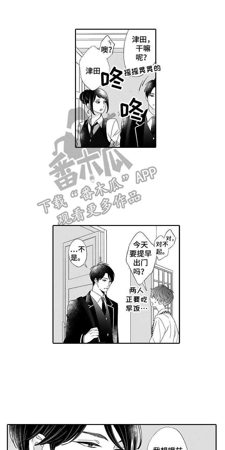 第6章：安慰