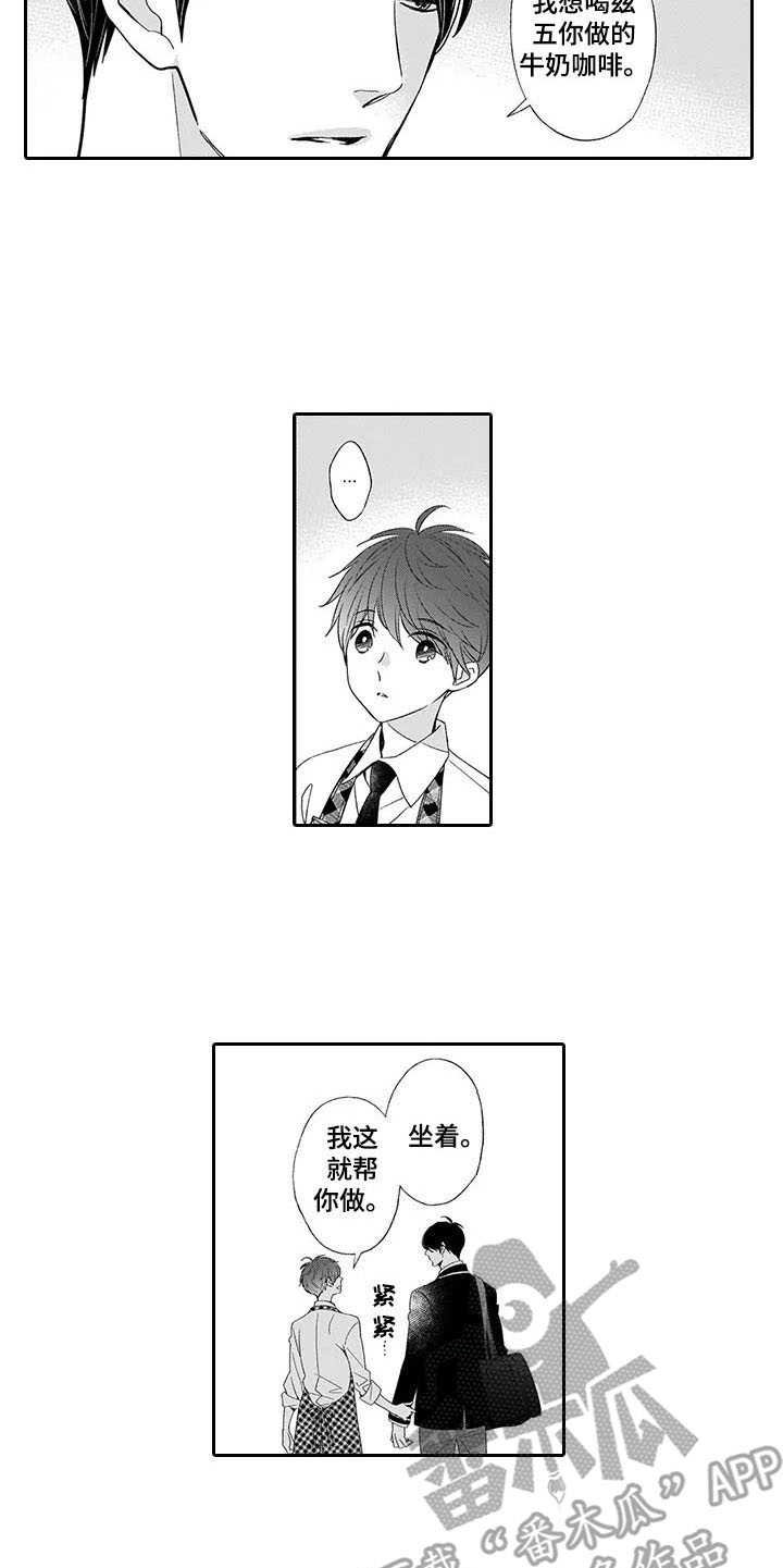 第6章：安慰