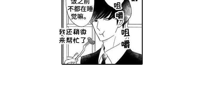 第6章：安慰