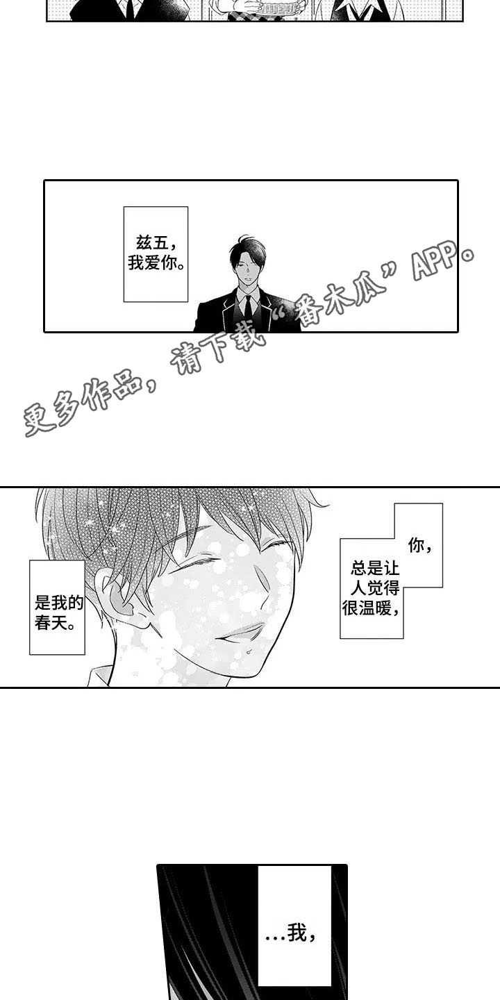 第7章：棋子