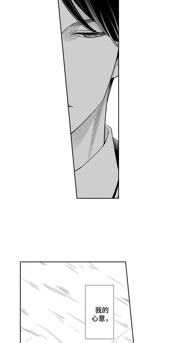 第7章：棋子