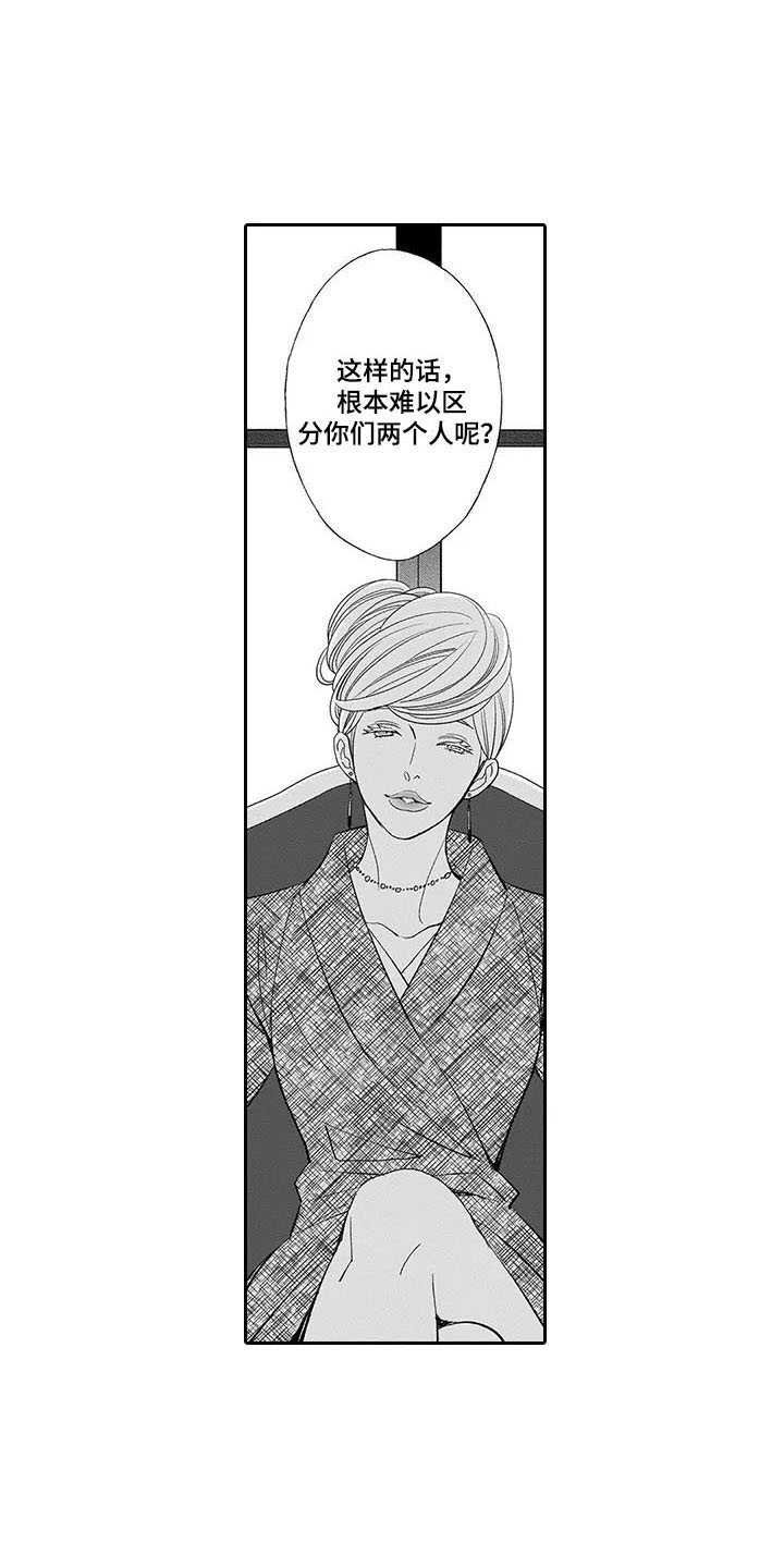 第7章：棋子