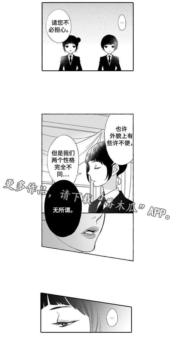 第7章：棋子