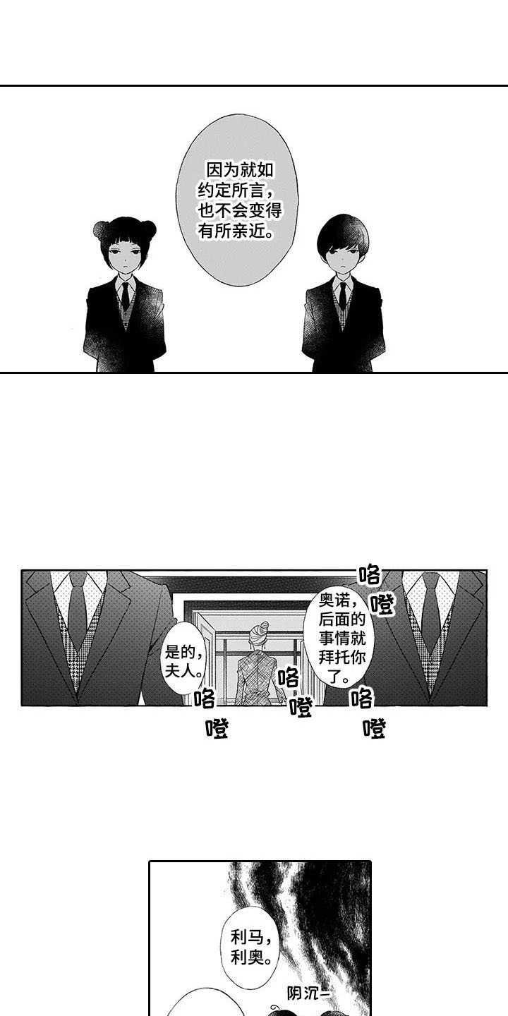 第7章：棋子
