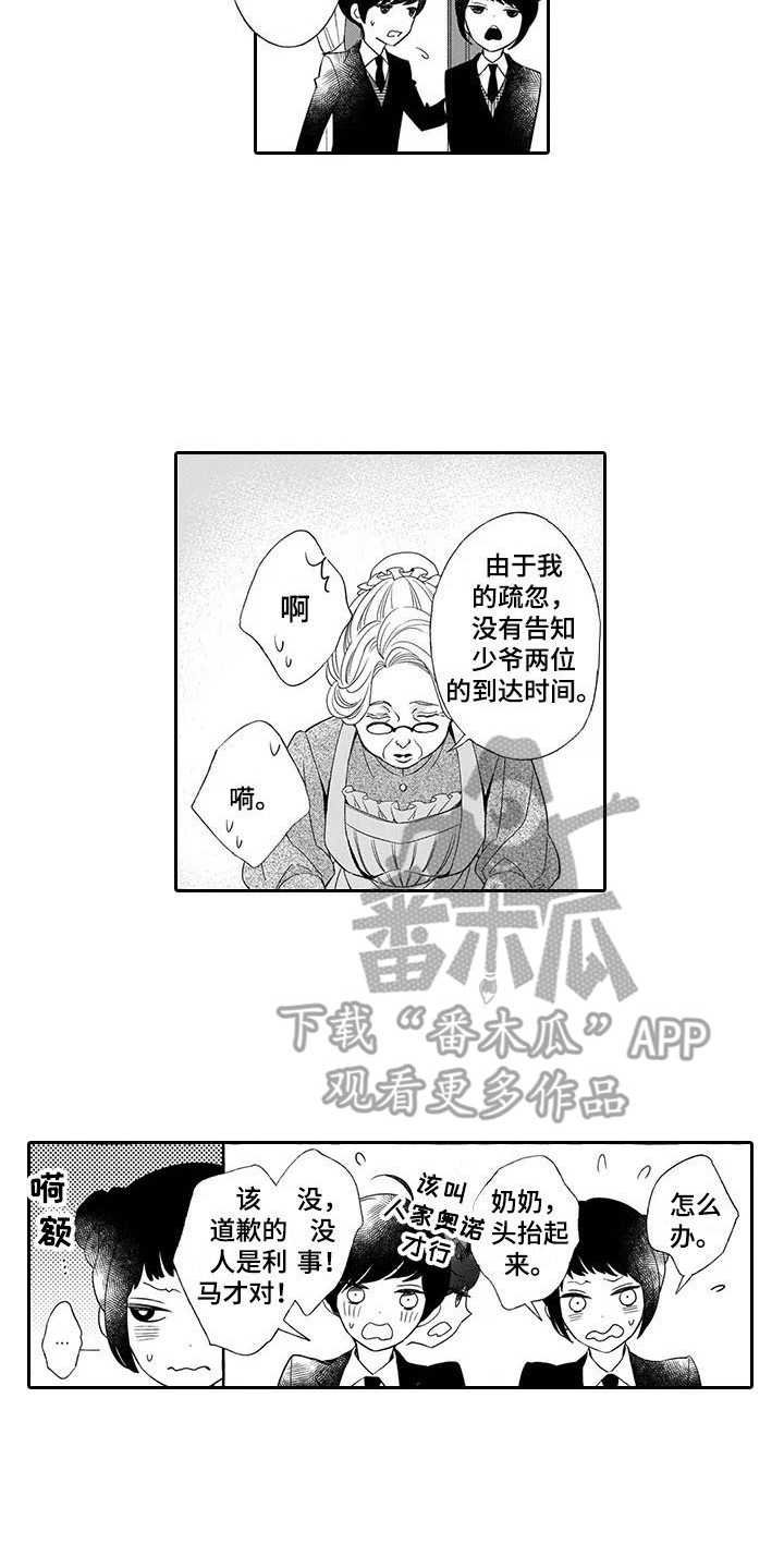 第7章：棋子