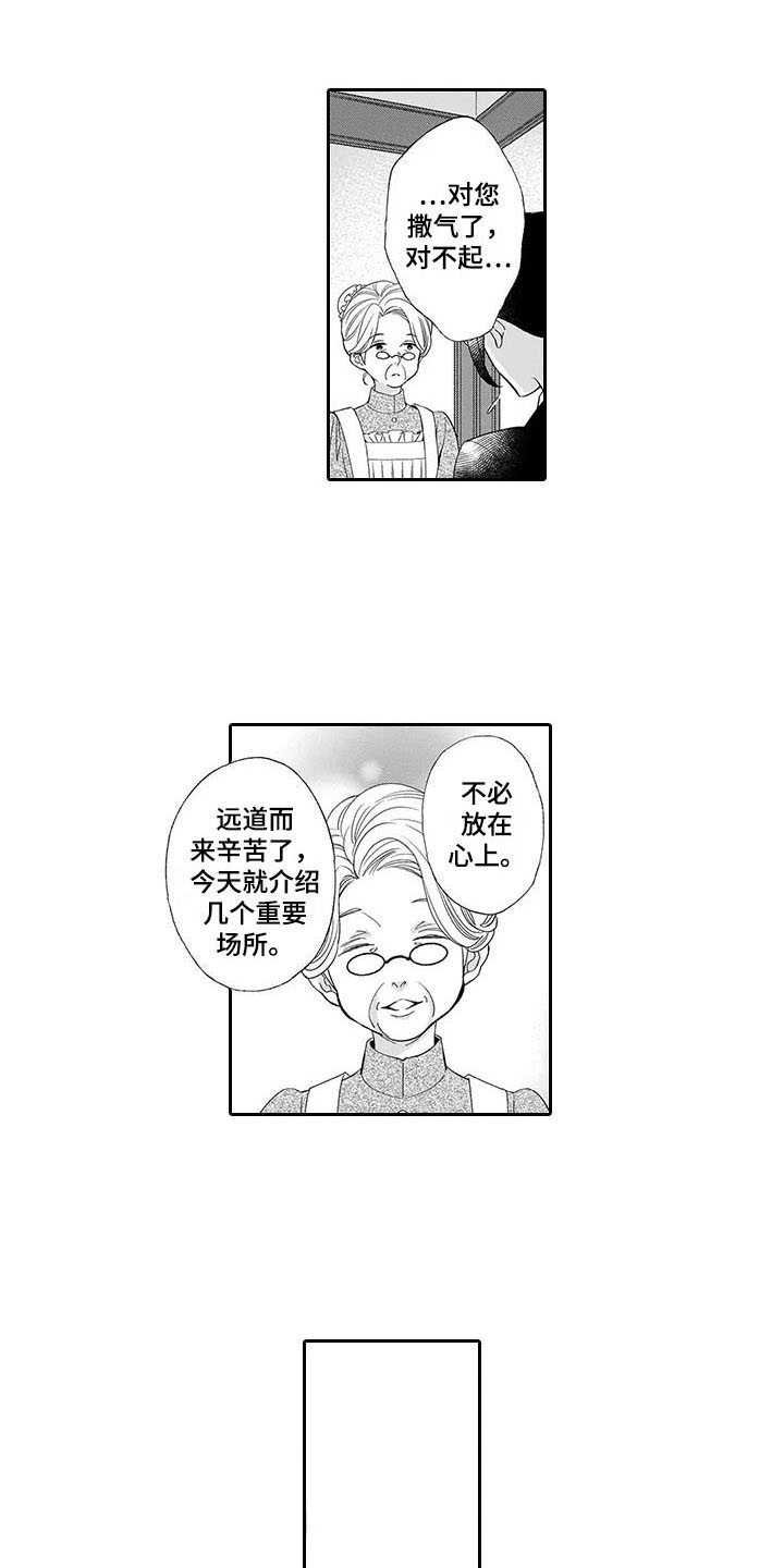 第7章：棋子