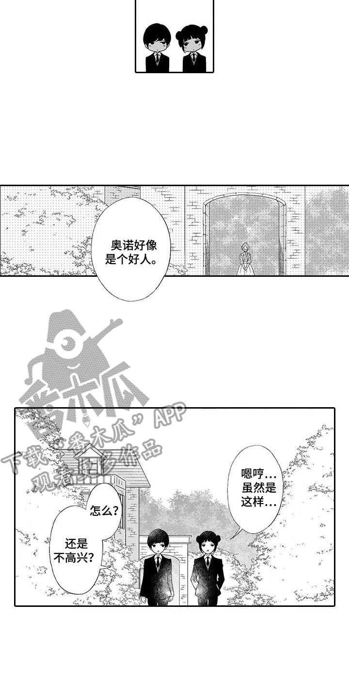 第7章：棋子