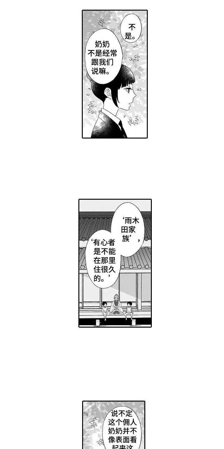 第7章：棋子