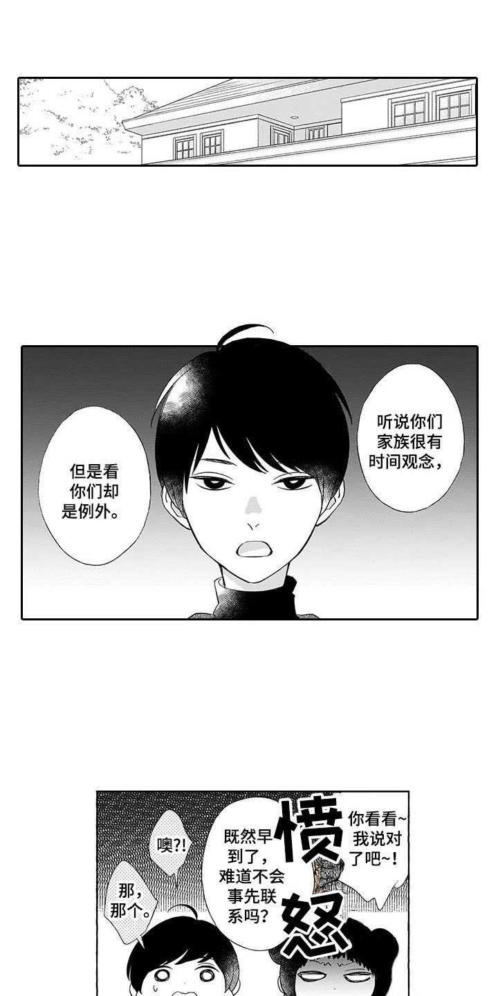 第8章：保护