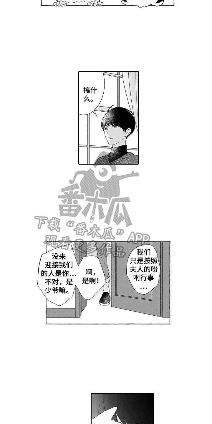 第8章：保护