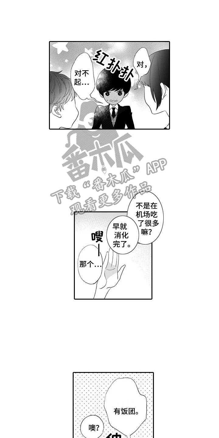 第8章：保护