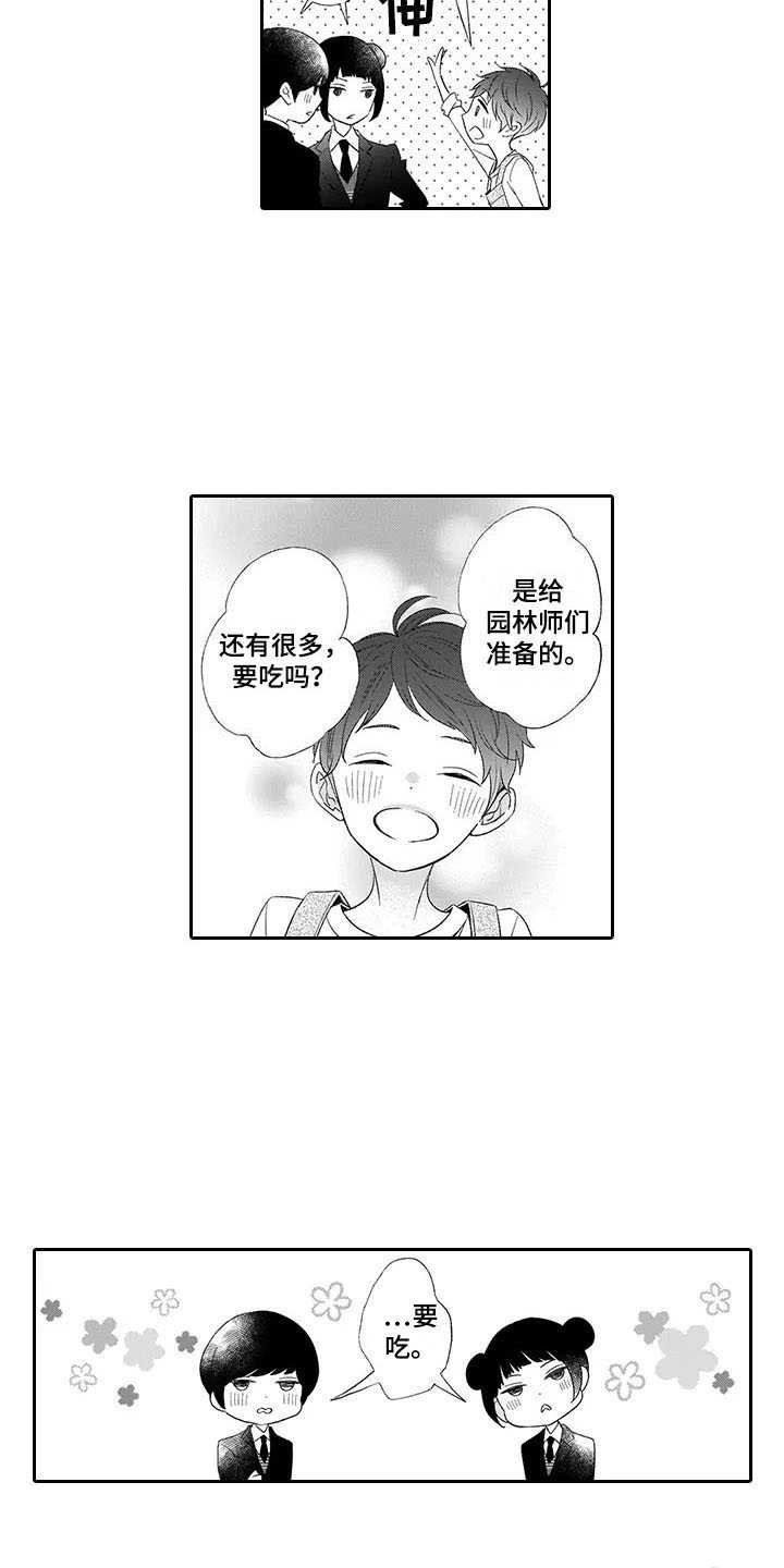 第8章：保护