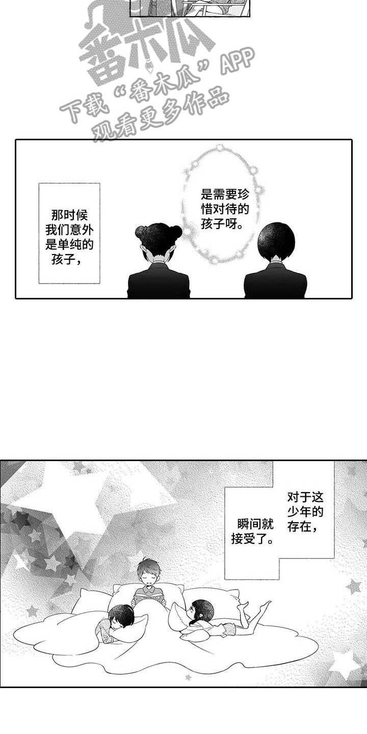 第8章：保护