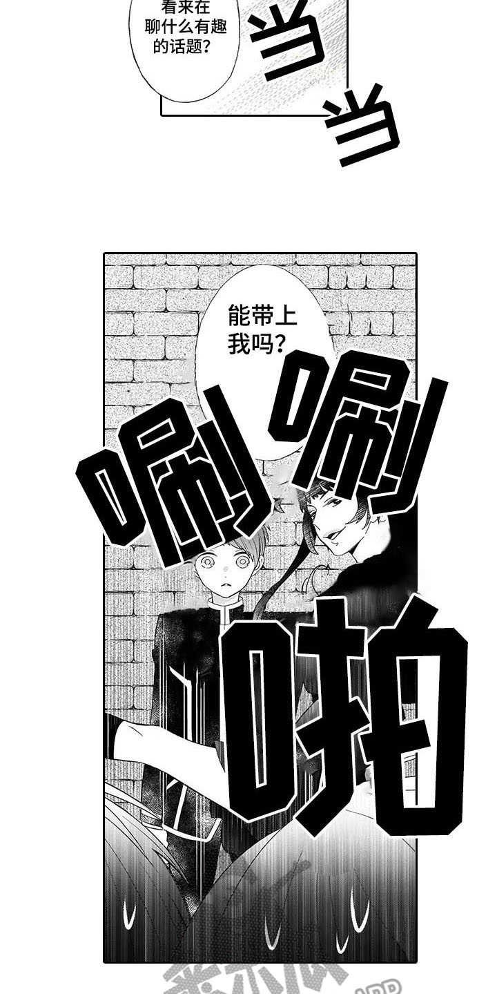 第8章：保护
