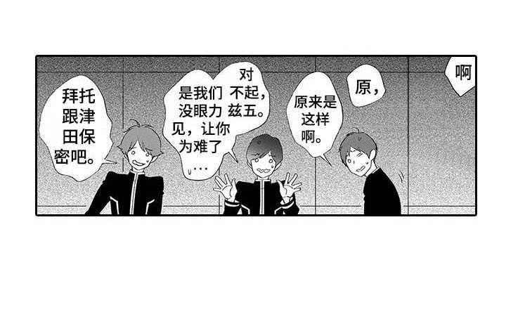 第8章：保护