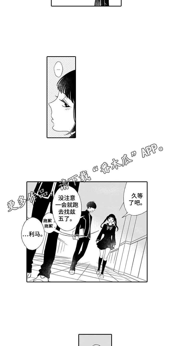 第9章：珍惜的人