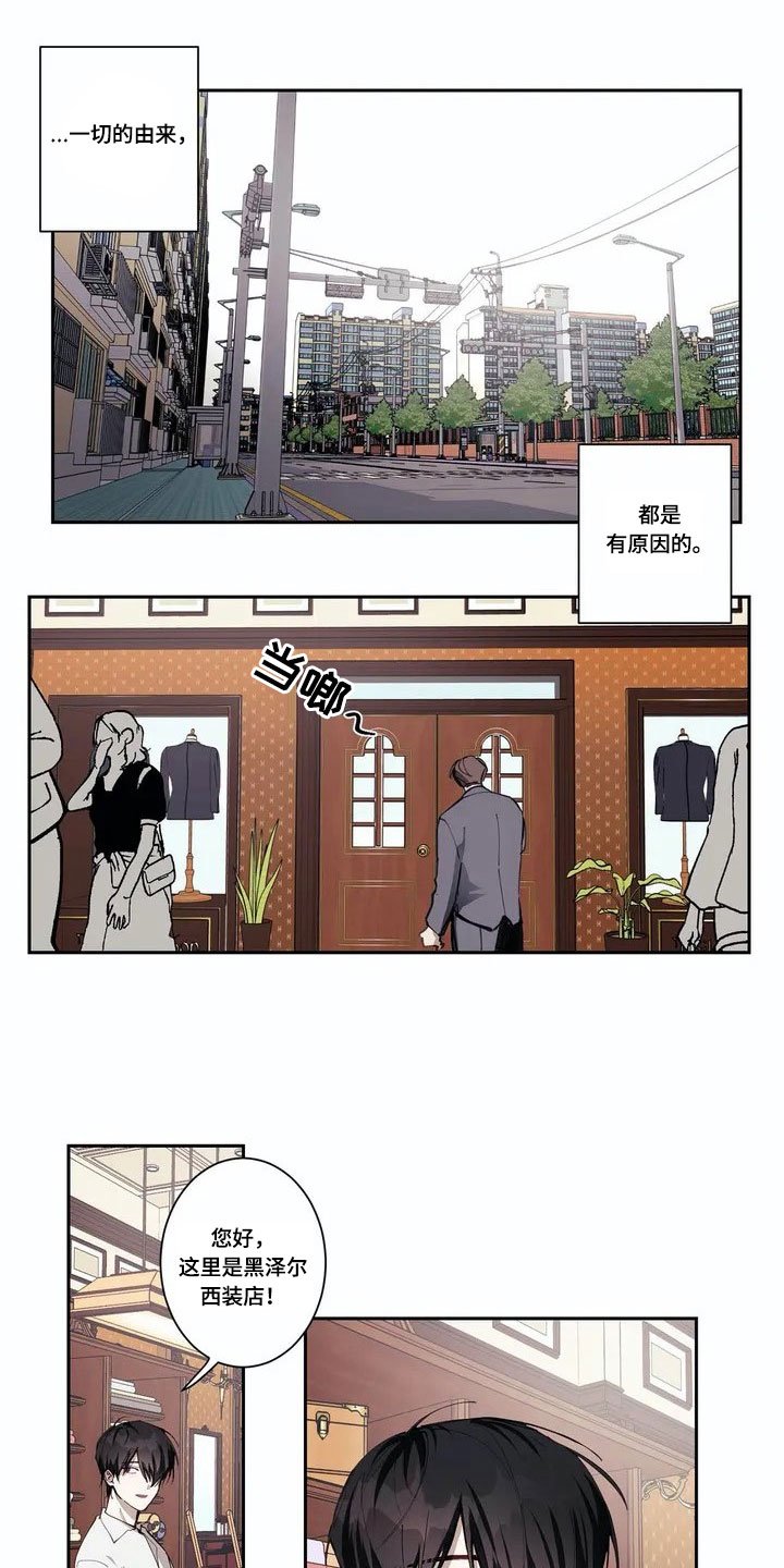 第1章：帅哥