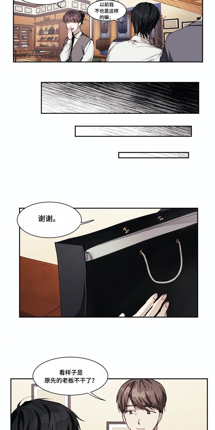 第1章：帅哥