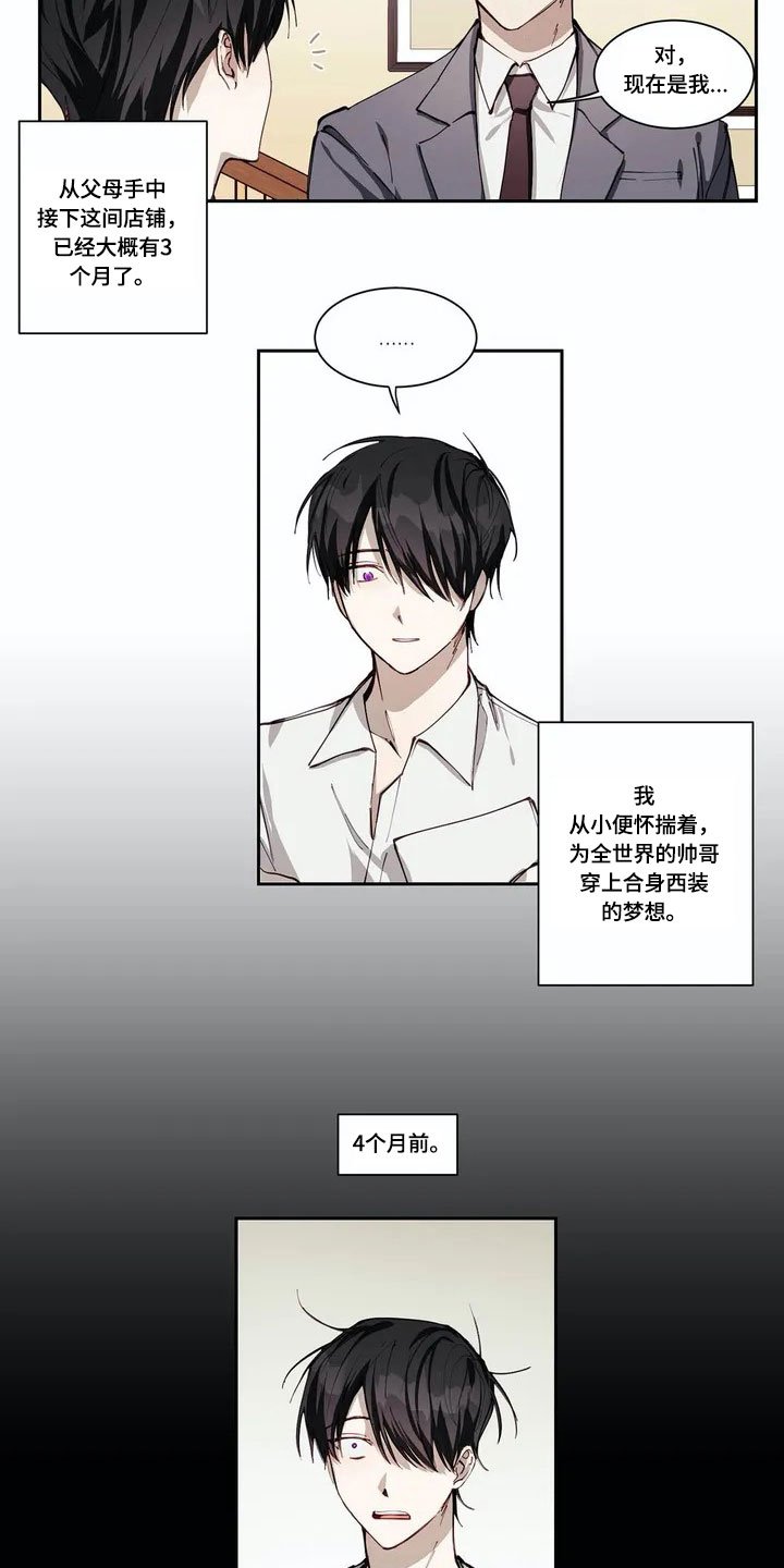 第1章：帅哥