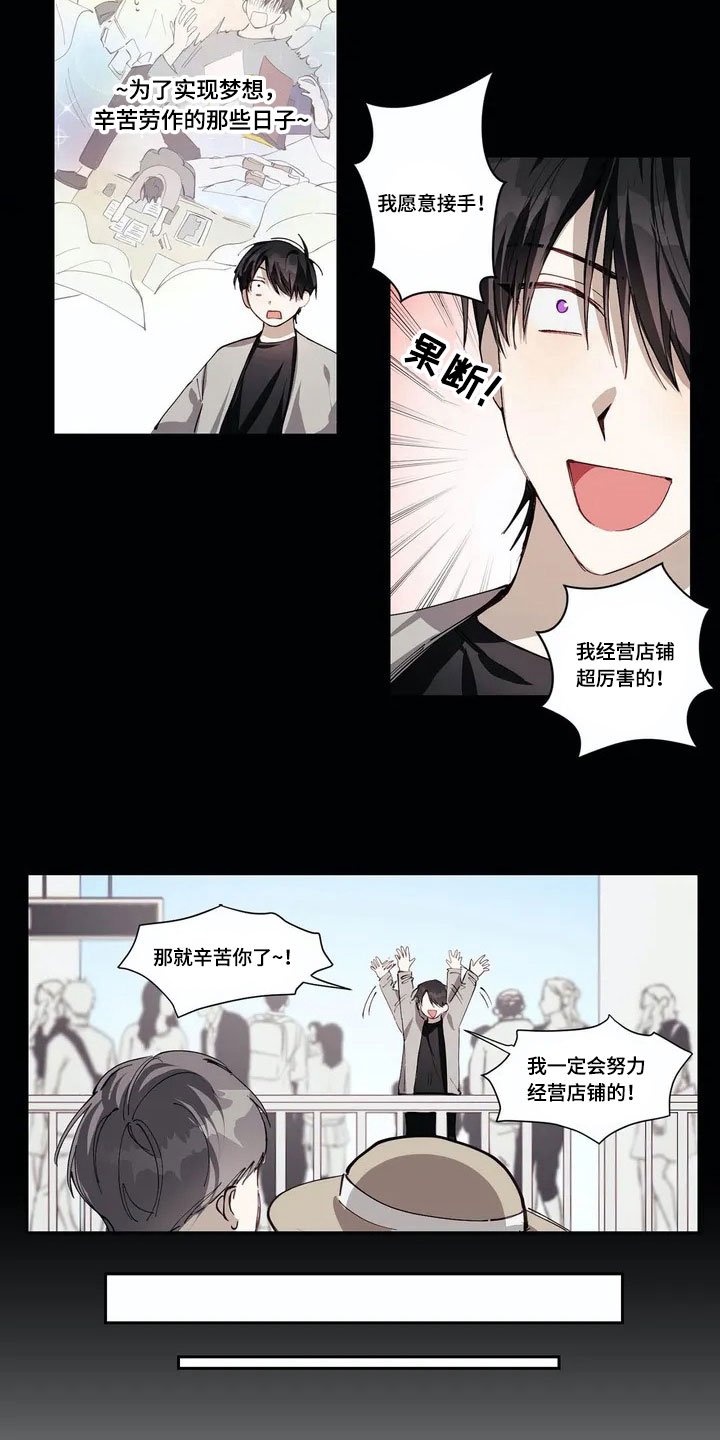 第1章：帅哥