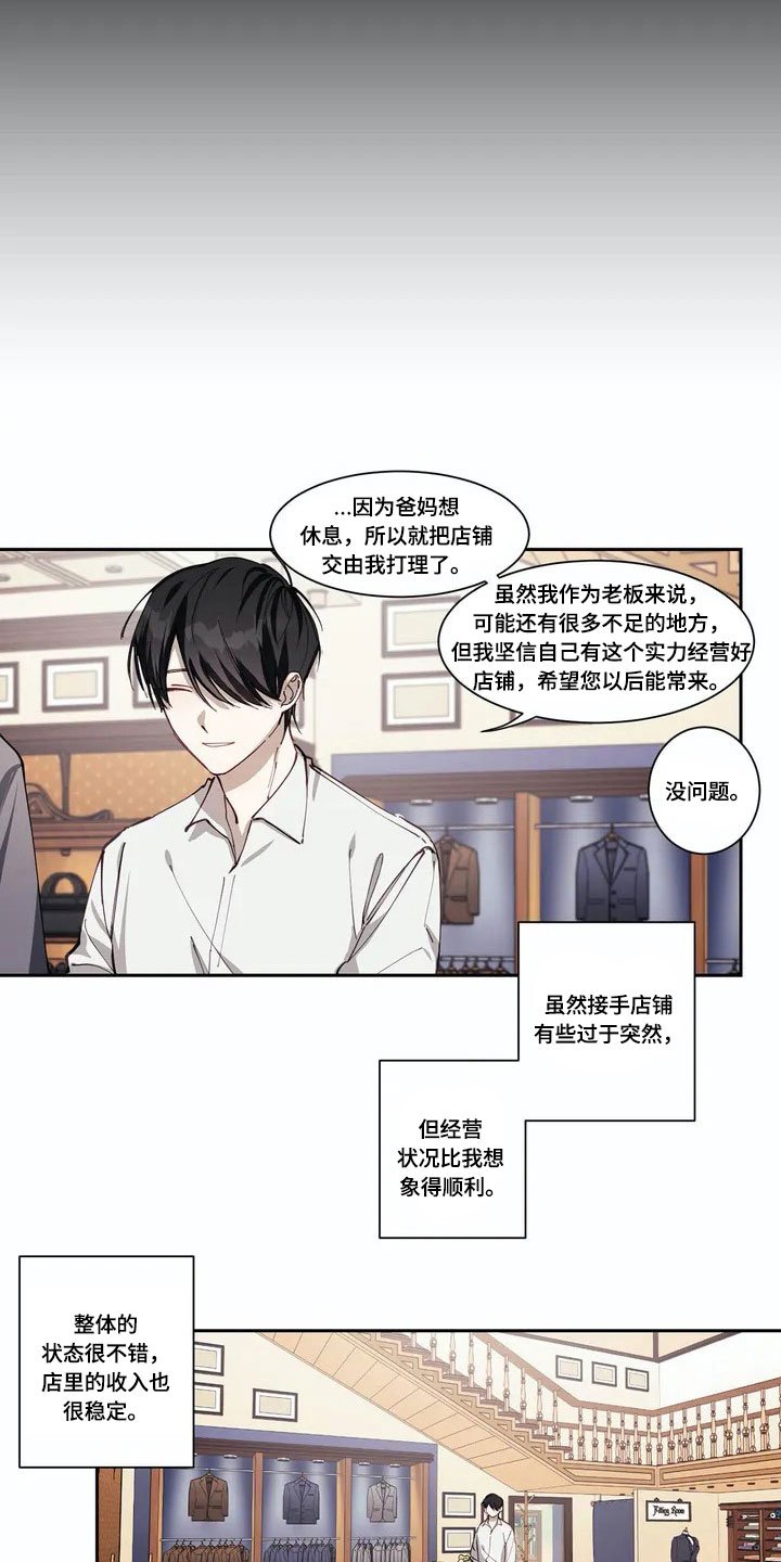 第1章：帅哥